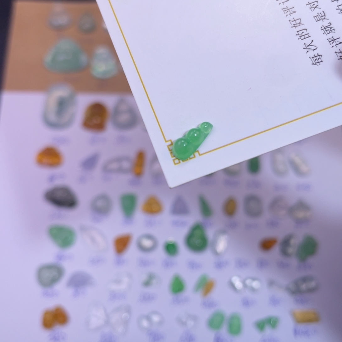 翡翠裸石甜绿豆子