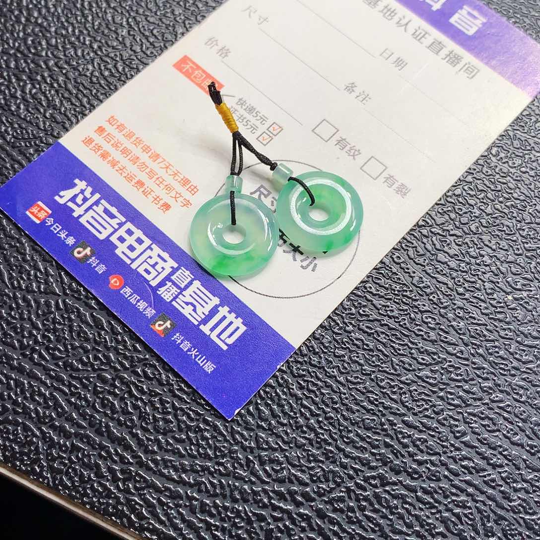 吊坠(不含链)18K金镶嵌翡翠