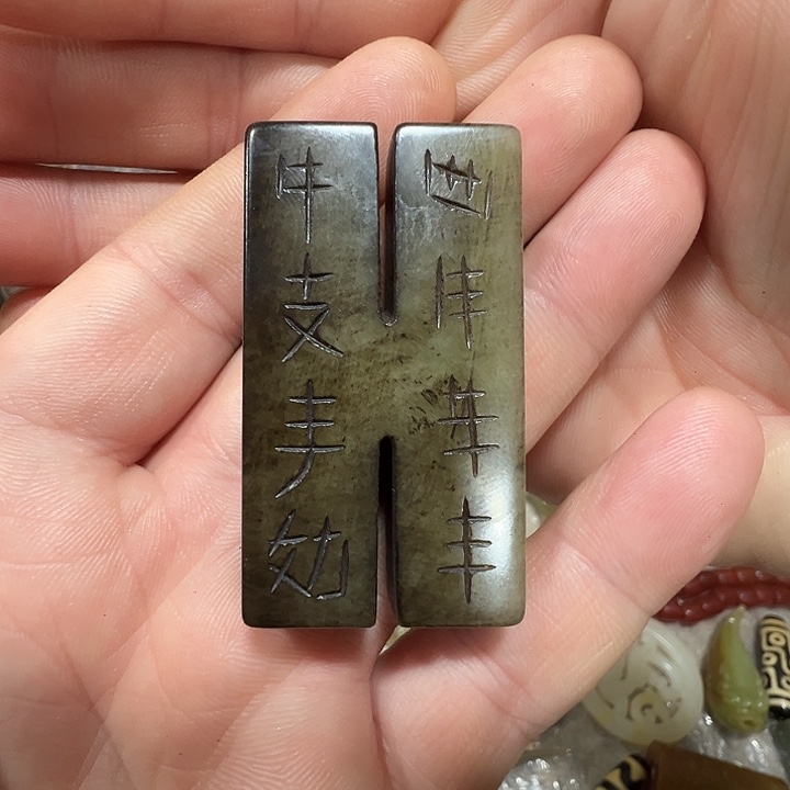 和田玉（糖玉）未镶嵌挂件