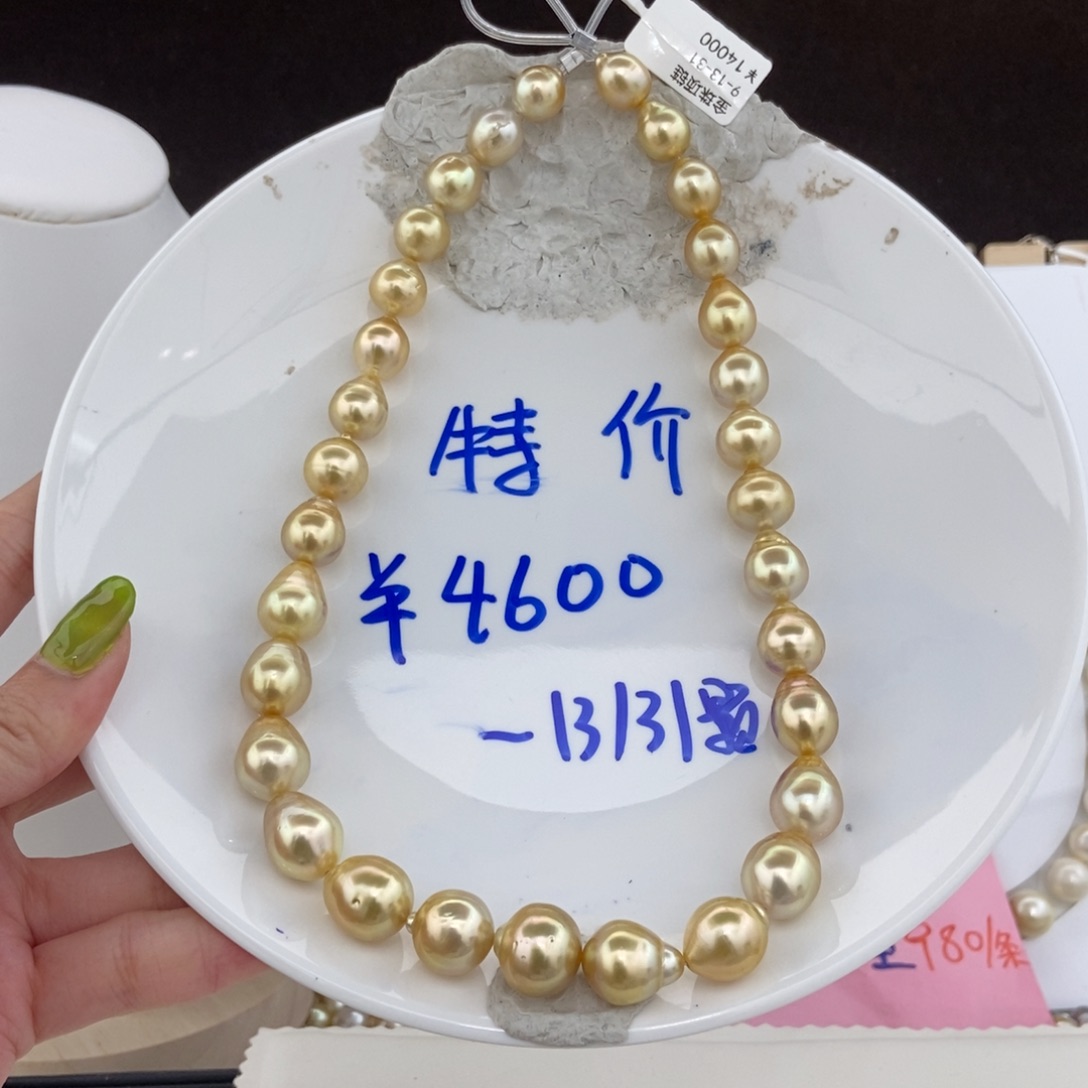 项链合金海水珍珠9-13/31颗 香槟金