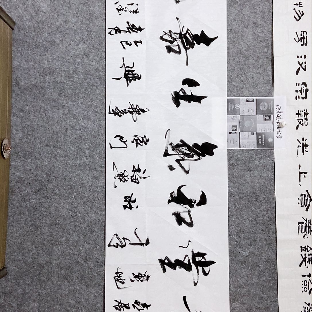 书法老师亲笔书写