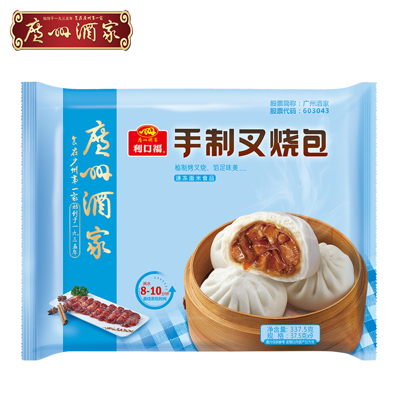 广州酒家手制叉烧包337.5g