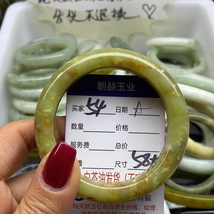 蛇纹石玉手镯未镶嵌