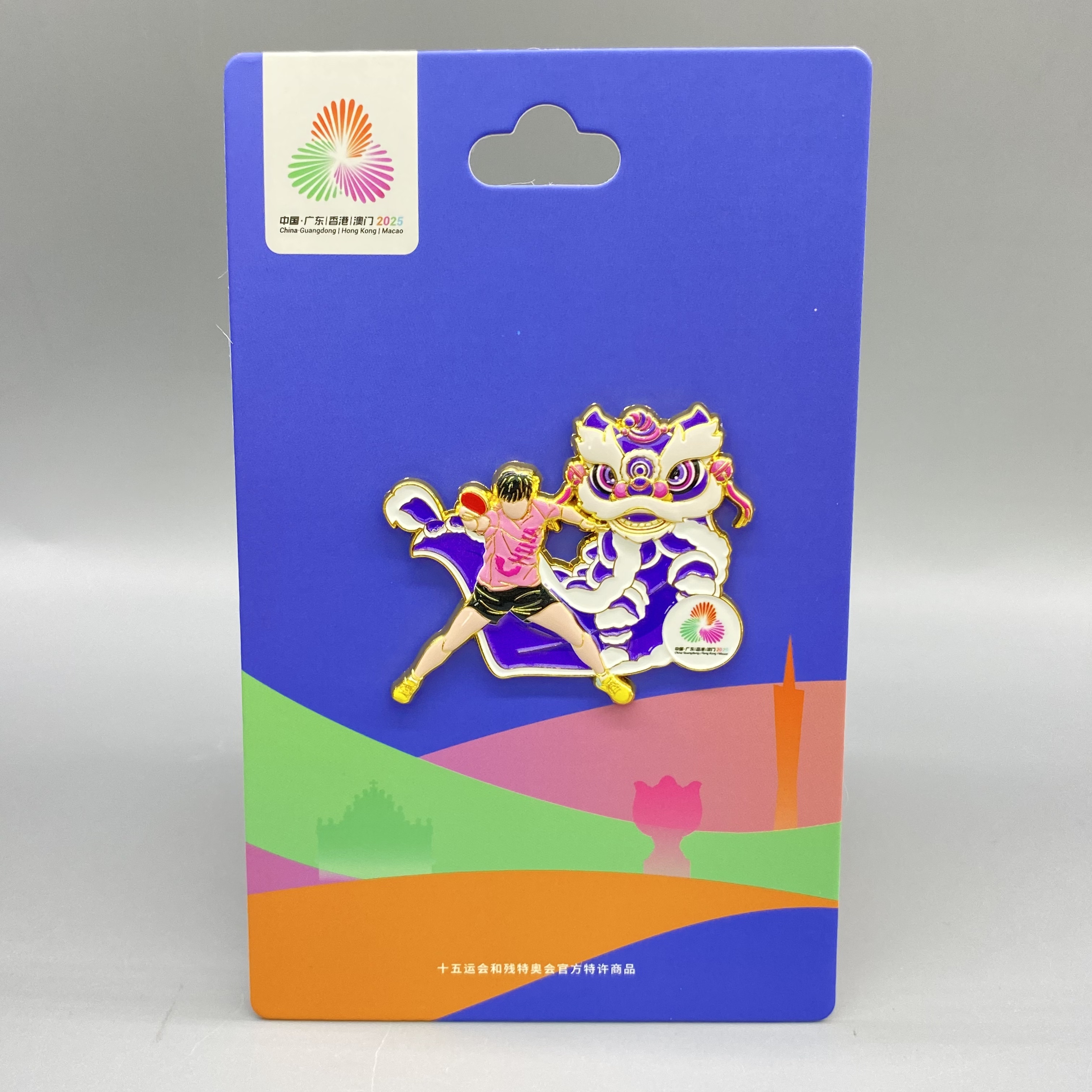 【官方正品】第15届全运会狮舞乒韵徽章/狮舞乒锋徽章莎莎周边pin