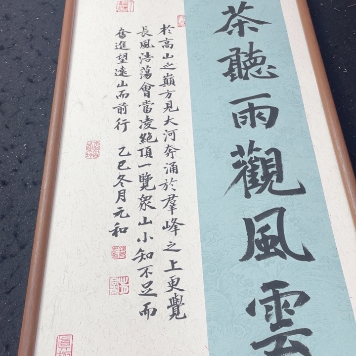 国画书画艺术作品多次参加