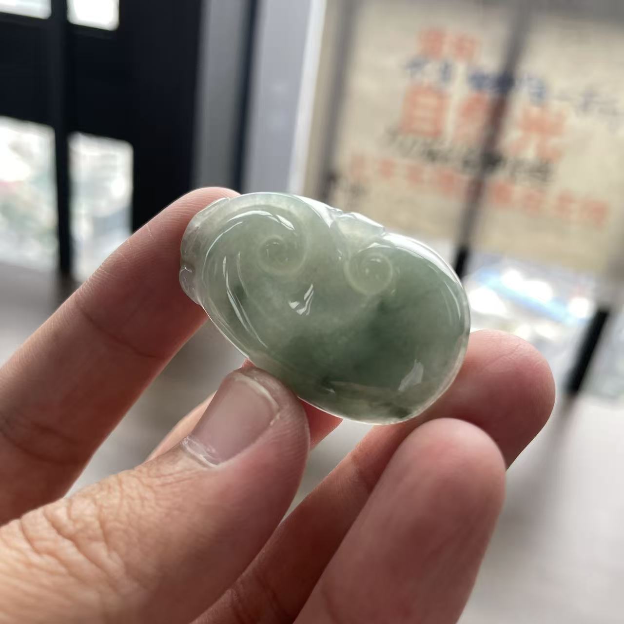 【杰缘珠宝】天然A货翡翠冰胶飘花如意吊坠 多样性发一件