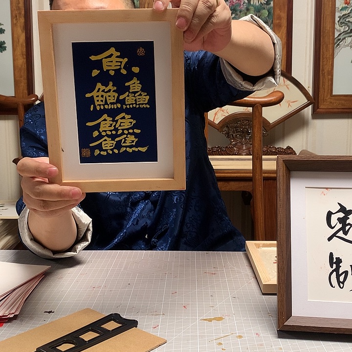 纸本手绘国画实木定制