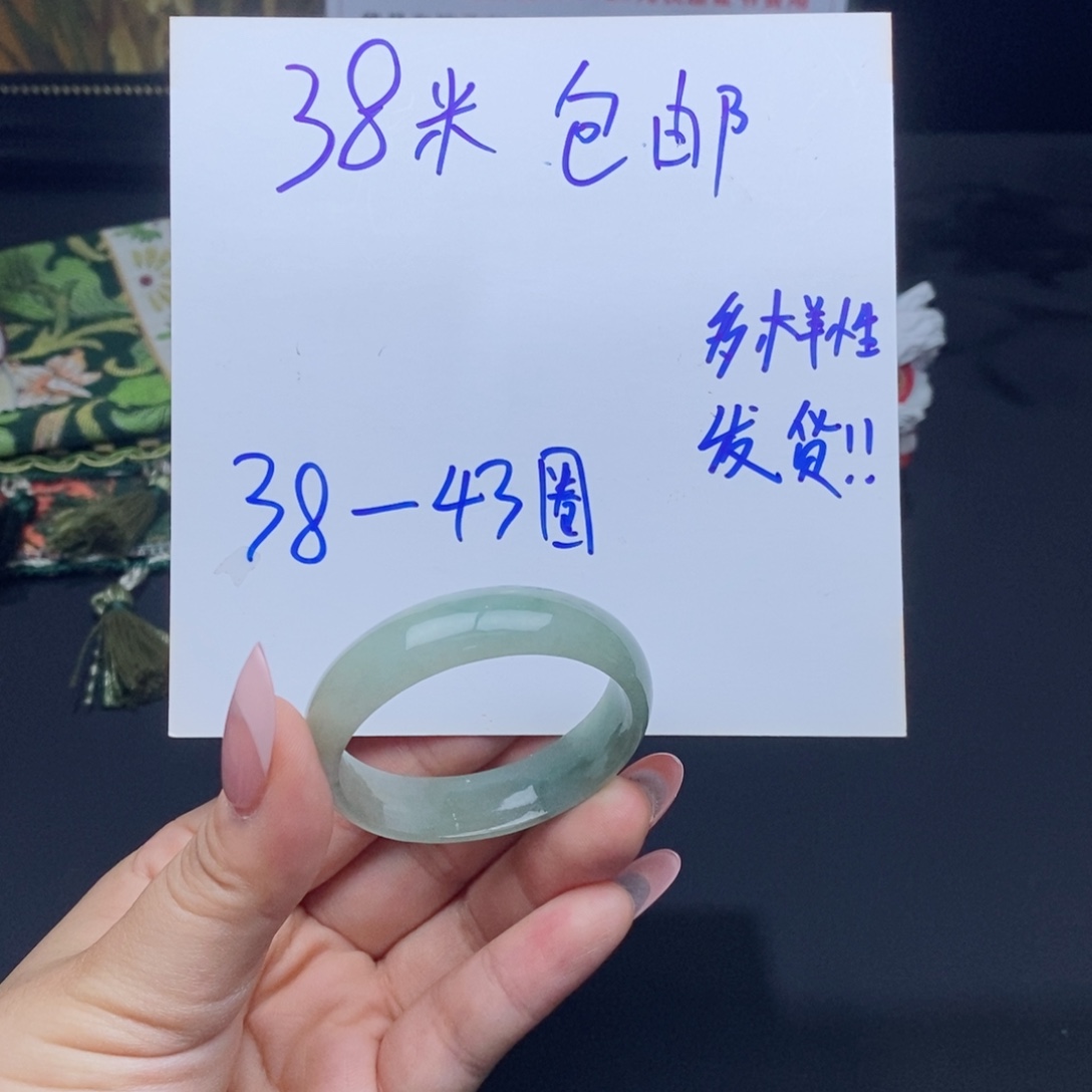 未镶嵌手镯翡翠翡翠