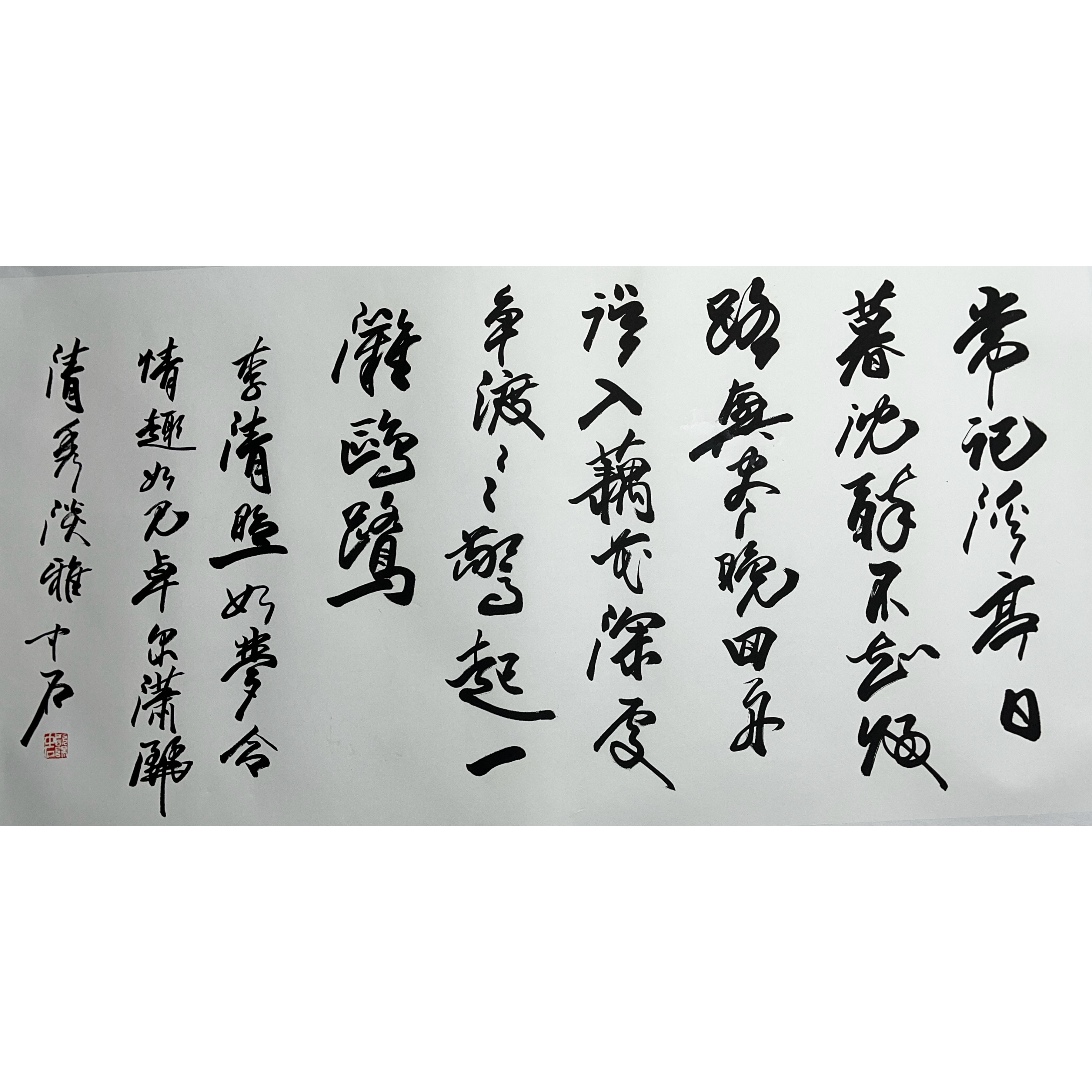 Lot 2365 欧阳中石 《书法》 138cm*69cm