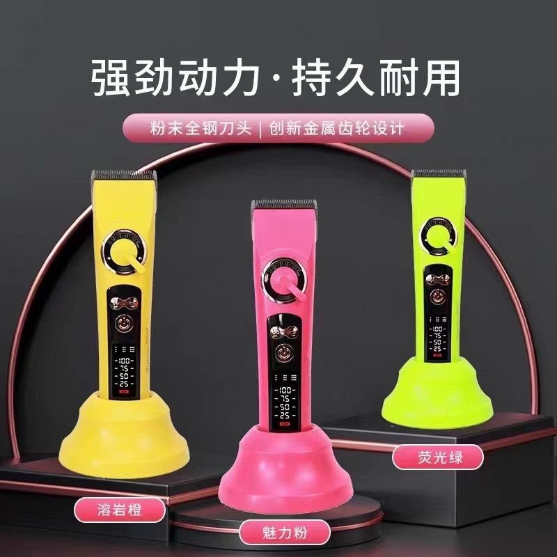 惠而普电推剪发型师常规推子理发器理发店发廊电推剪充电式推剪