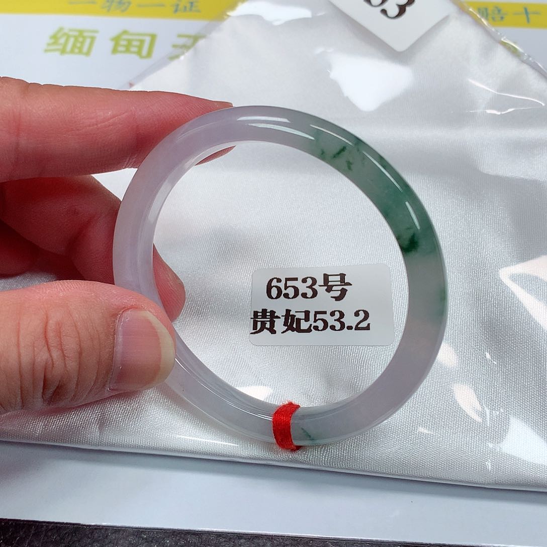 【闪购商品】翡翠手镯（贵妃镯）未镶嵌*️定653号