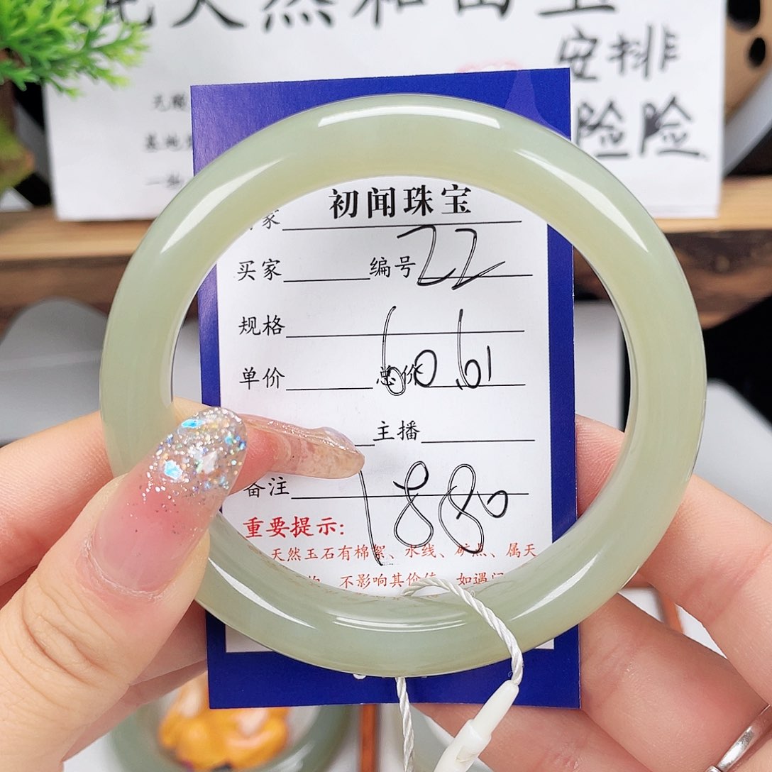 和田玉手镯未镶嵌