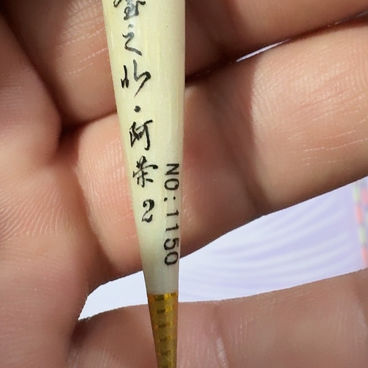台之北1150一单一个