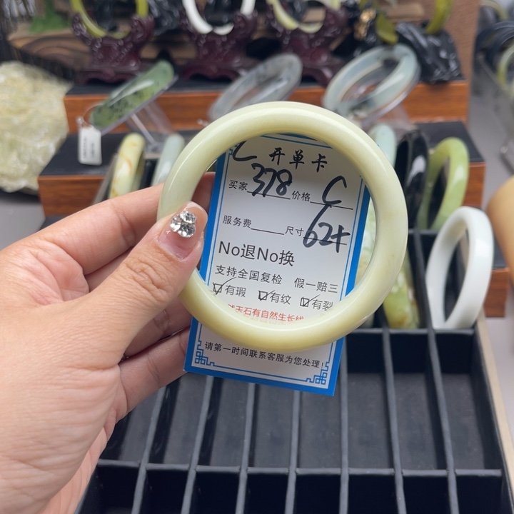 蛇纹石玉未镶嵌手镯