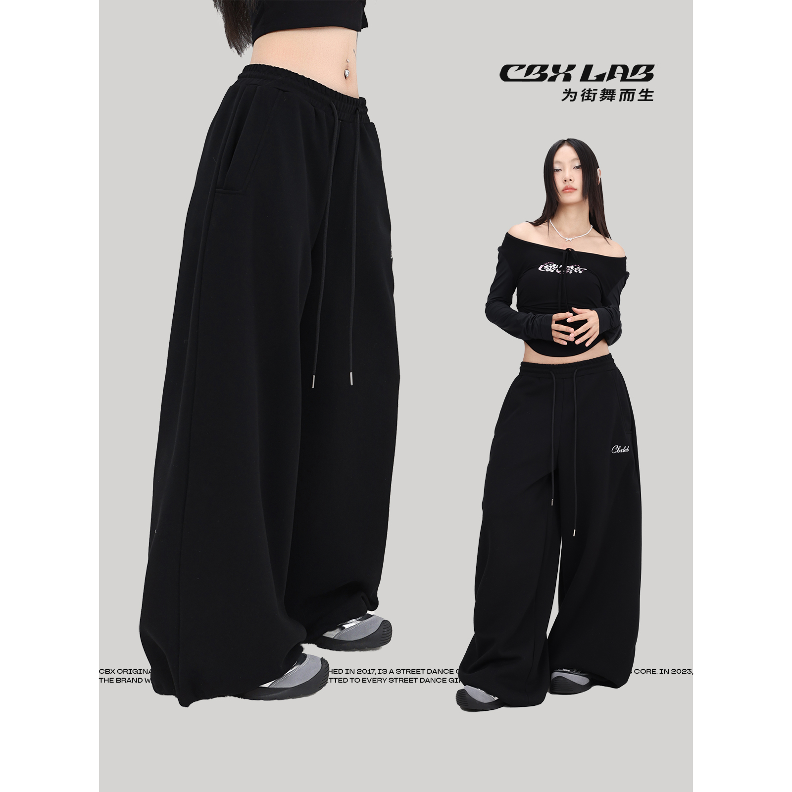 【达人专属】CBXLAB街舞潮牌A版加绒长裤亲肤嘻哈美式休闲裤冬宽松