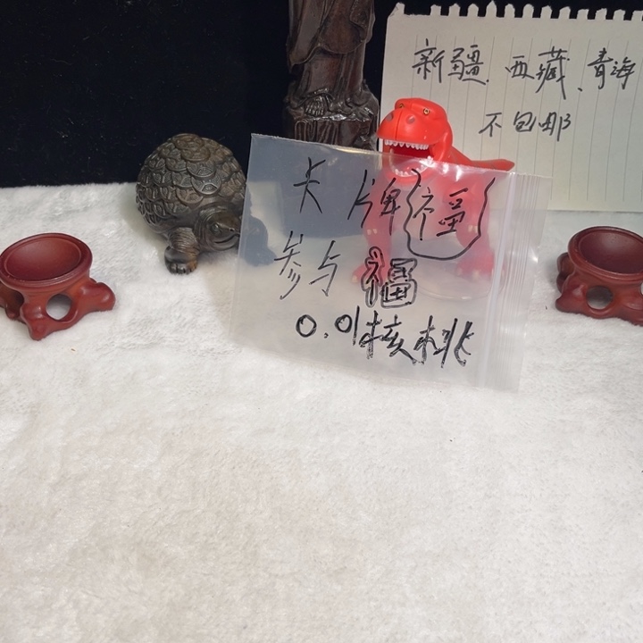 宇***】文玩核桃吊坠文玩核桃