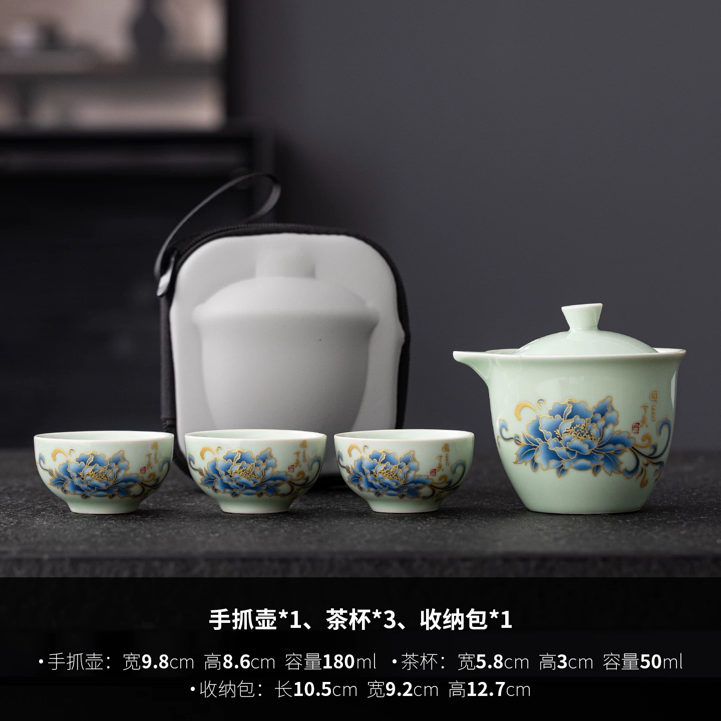 花开盛世 一壶三杯户外便携式家用旅行茶具   57