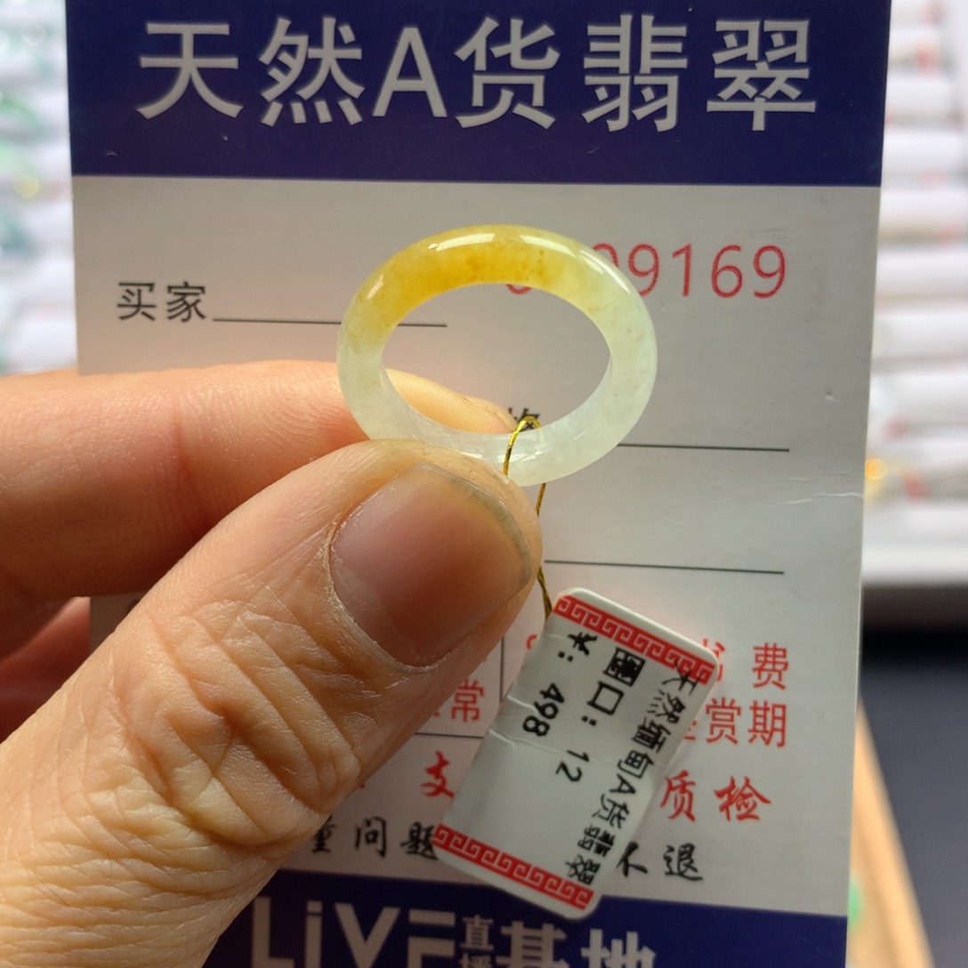 翡翠戒指未镶嵌圈口12号