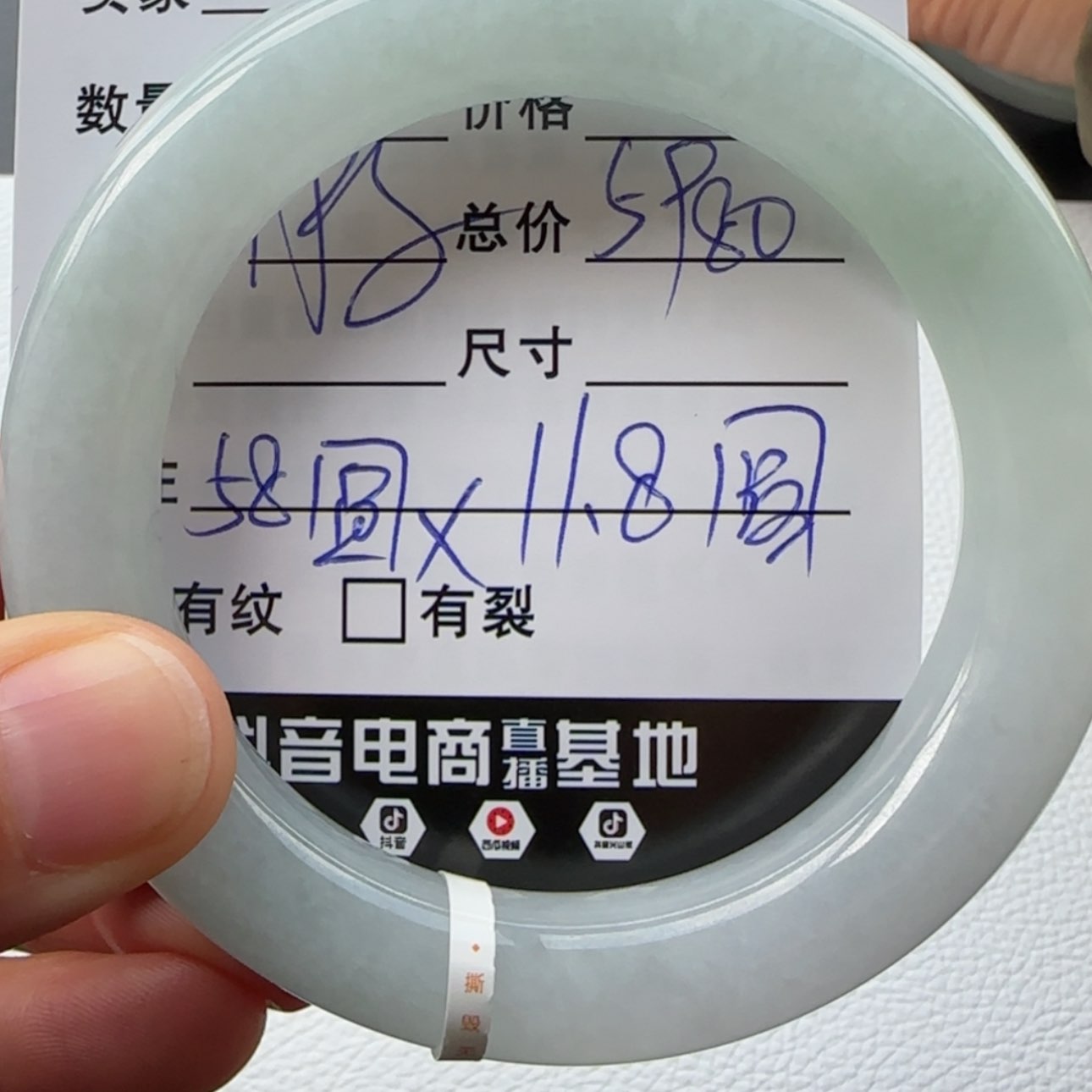 【闪购商品】翡翠手镯未镶嵌小*裙天然翡翠手镯