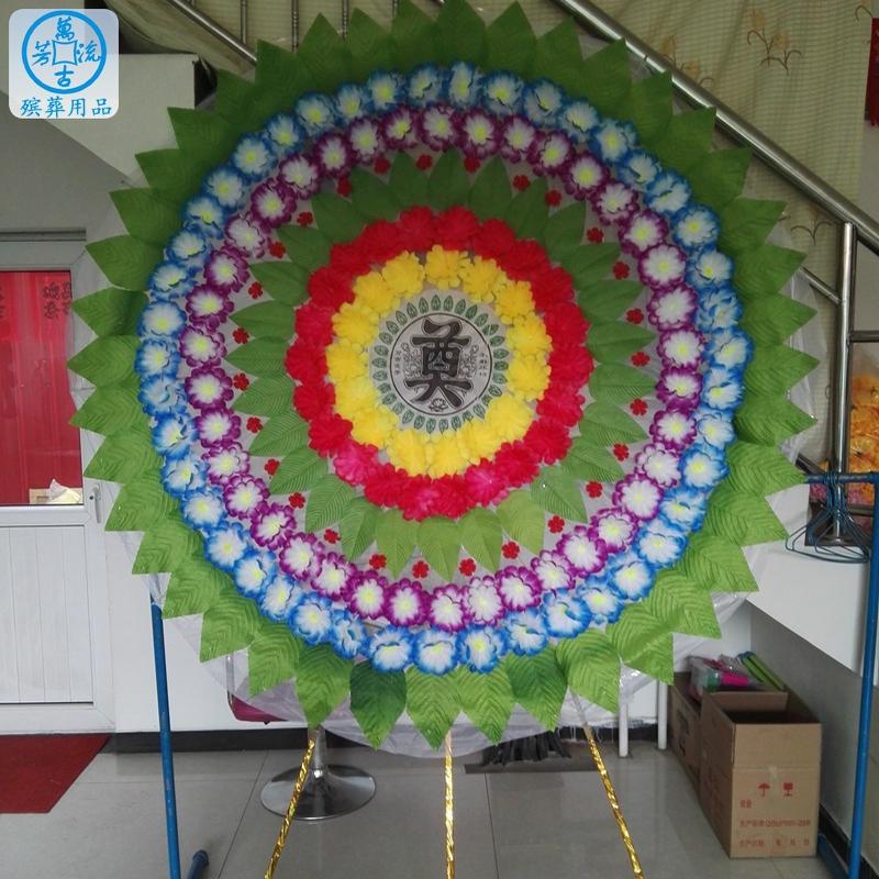 1.8米单层厚布新莲花伞式布花圈 批发布花圈 厂家直销殡葬用品