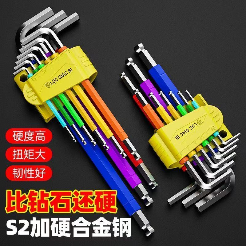 新款内六角扳手球头设计高硬度螺丝刀梅花工具内六棱套装九件套商品图