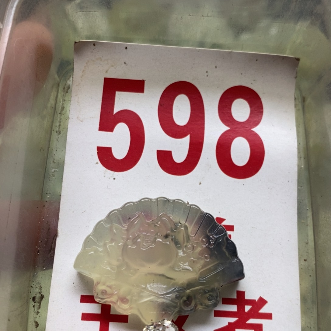 蛇纹石玉挂坠未镶嵌