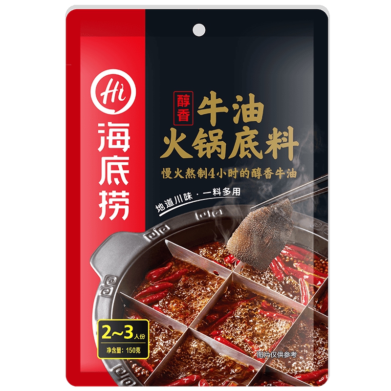海底捞醇香牛油火锅底料150g