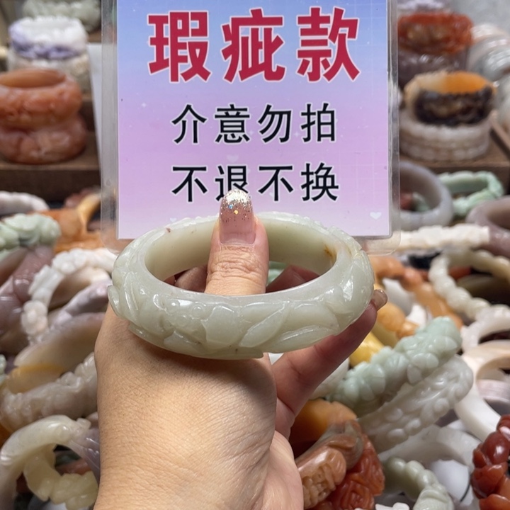 酒***颜未镶嵌手镯石英质玉