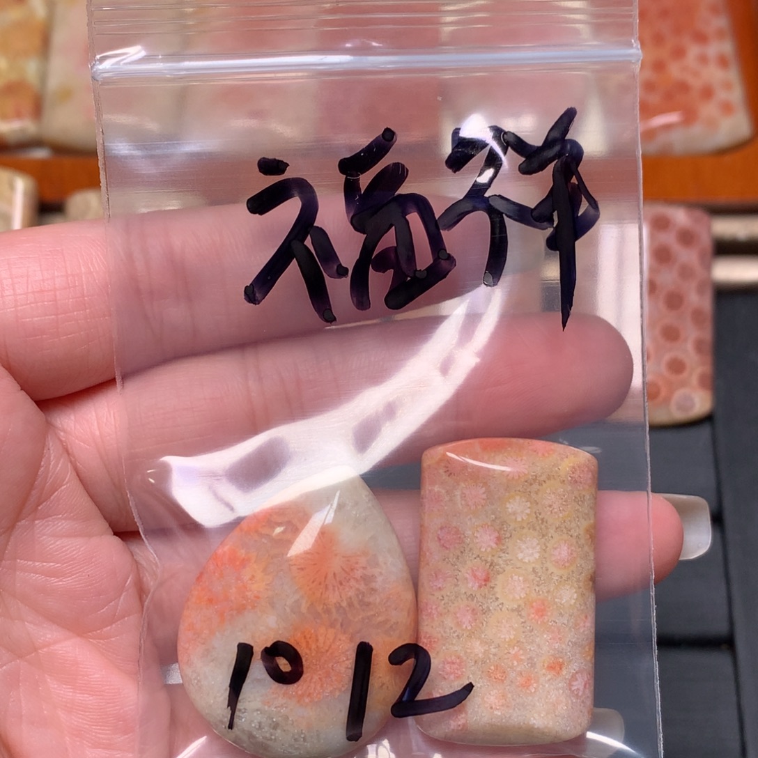 福***祥硅化玉未镶嵌吊坠无事牌手排平安扣