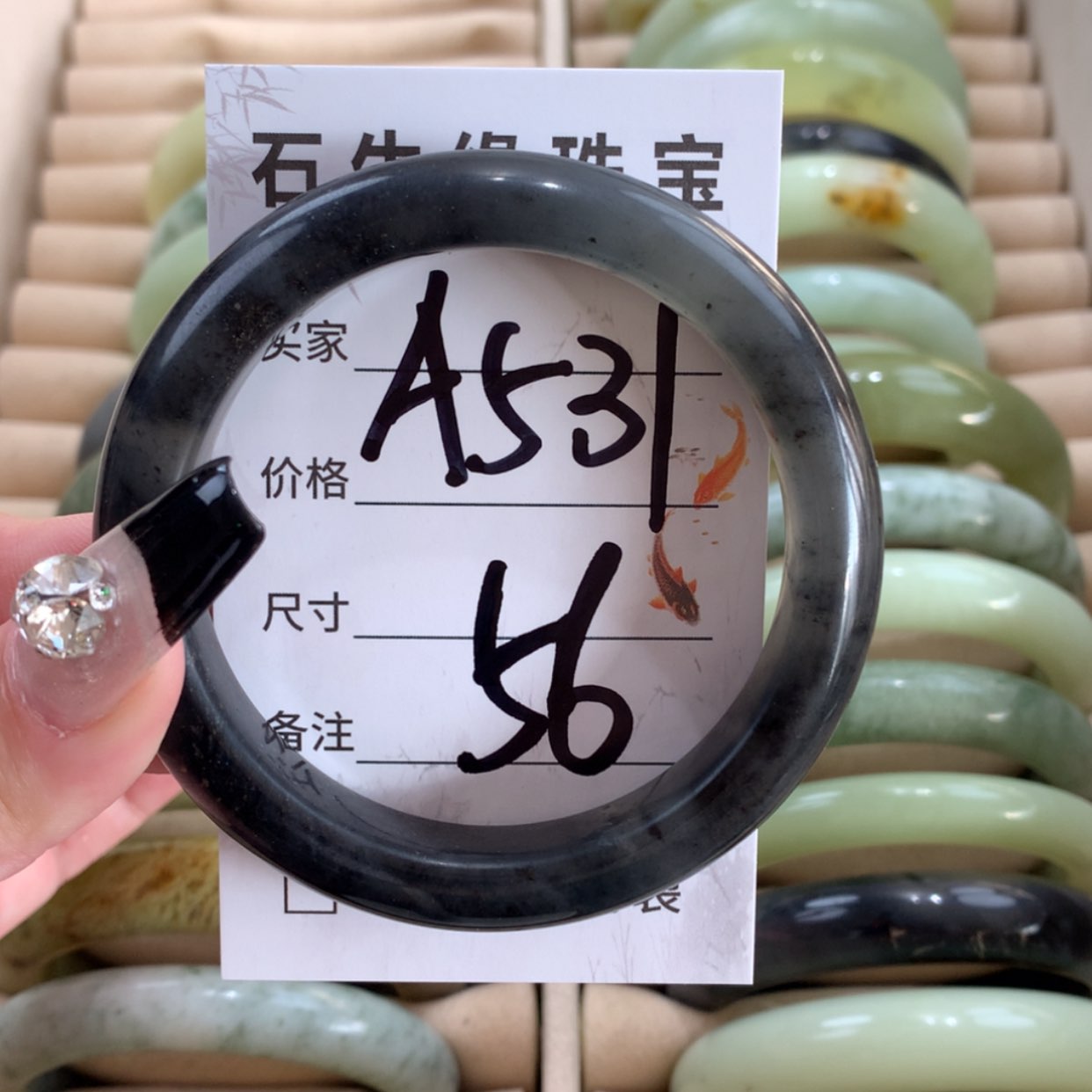 【闪购商品】蛇纹石玉未镶嵌手镯