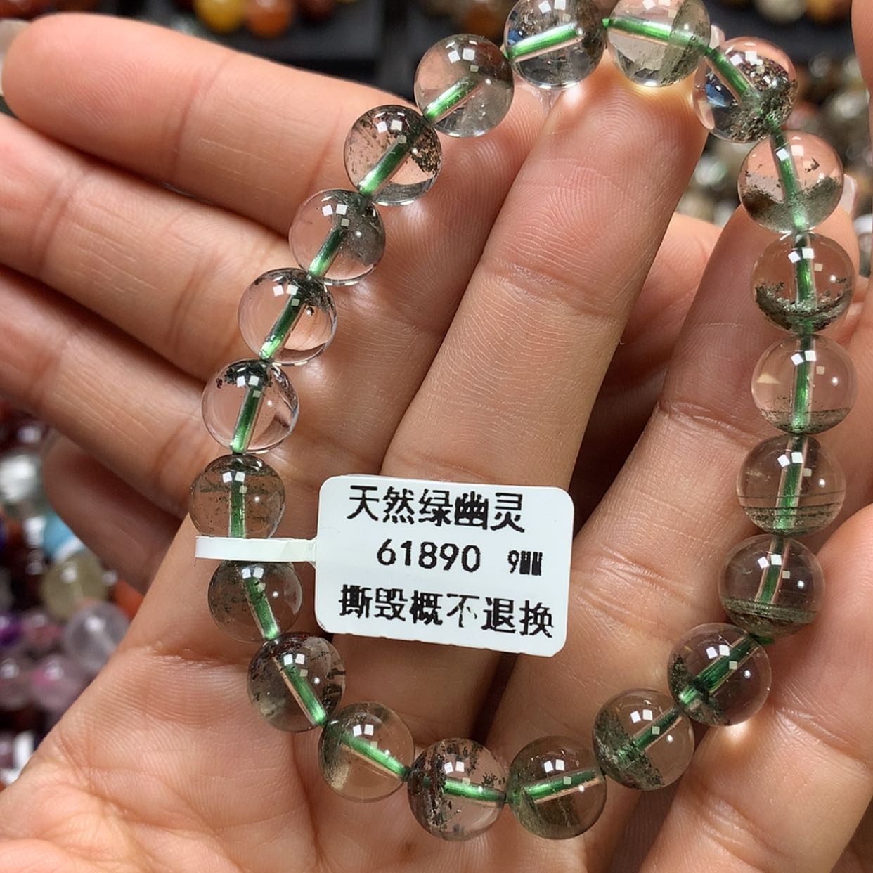 【闪购商品】水晶手链未镶嵌，