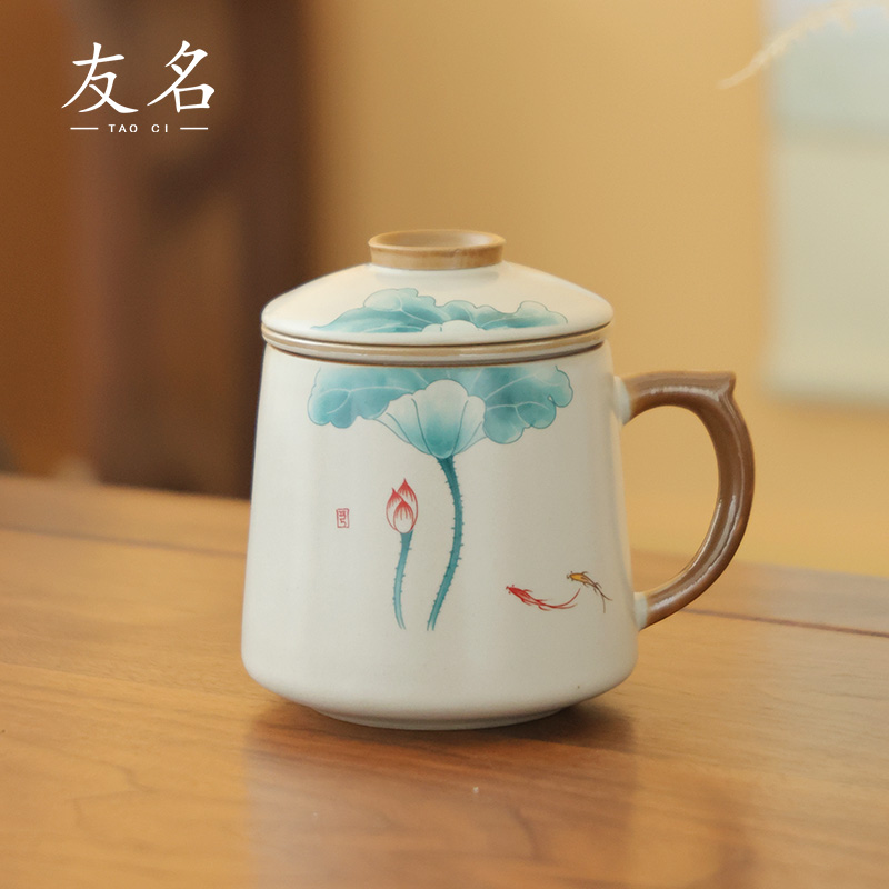友名陶瓷 复古陶瓷荷花荷鱼陶瓷办公杯茶水分离杯-4001