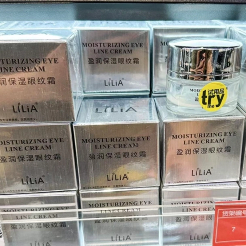 超市超火的盈润保湿眼纹霜熬夜淡化鱼尾纹细纹补水保湿眼霜护肤