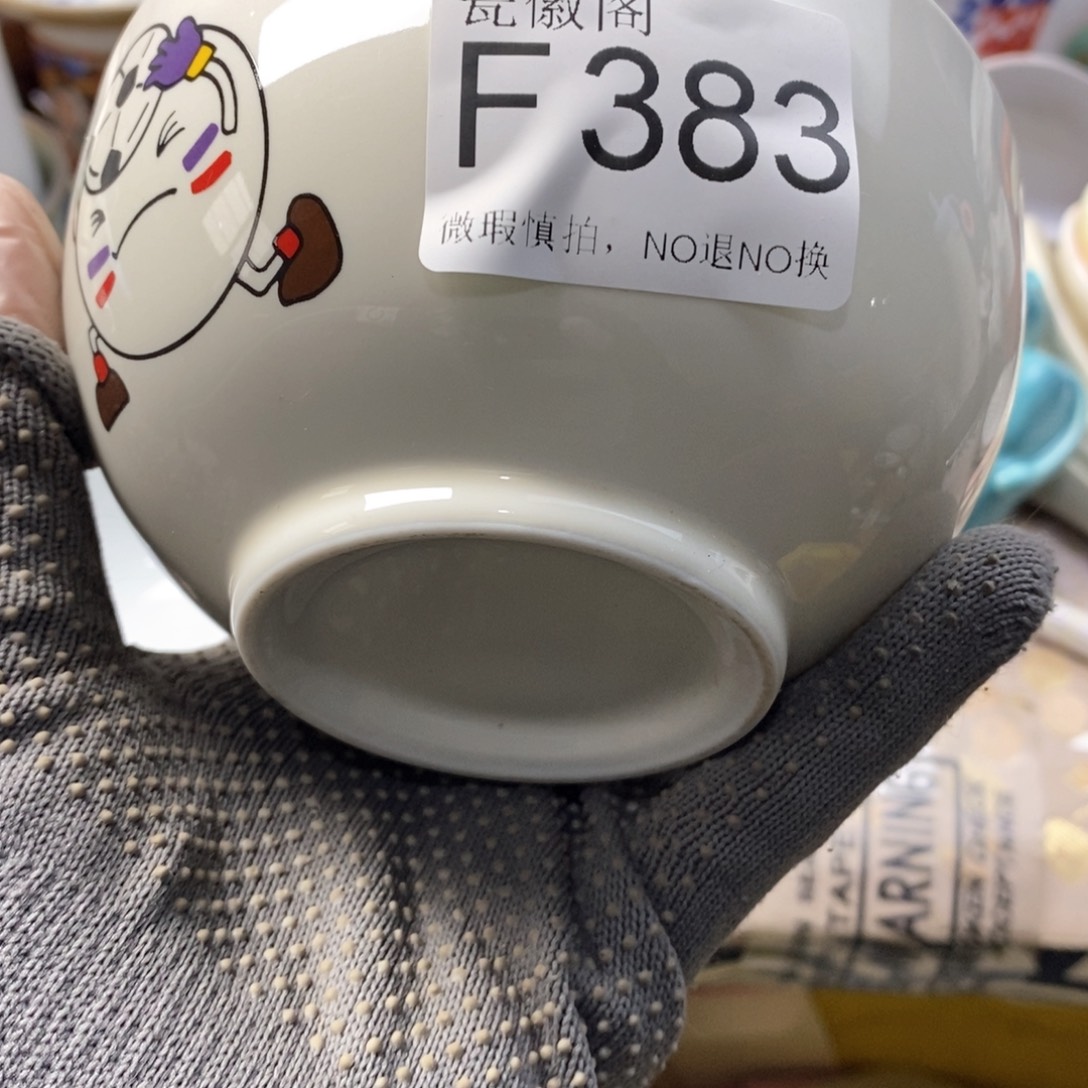 上***水瓷片默认微瑕谨慎参拍F383