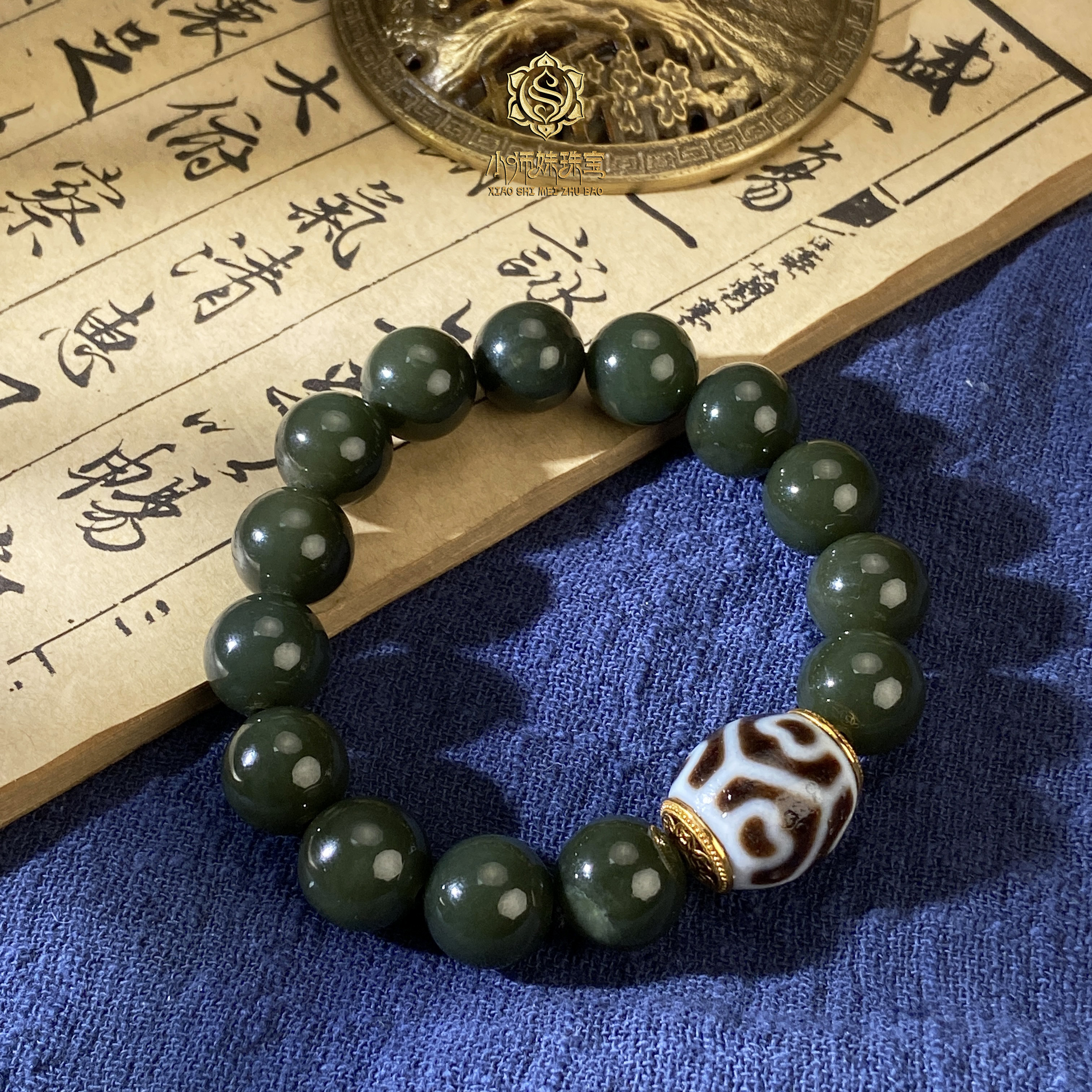 扶摇臻选|18K金镶富甲莲心沙枣青手串