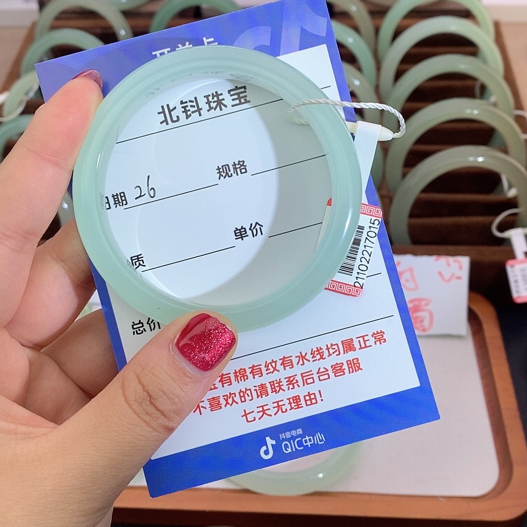 蓝***楹东陵石未镶嵌手镯58+