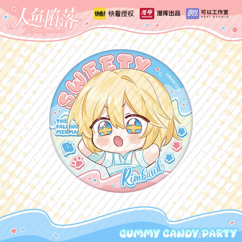 【强娶大合集】【白】漫库正版授权人鱼陷落软糖系列Q吧唧盲盒代拆