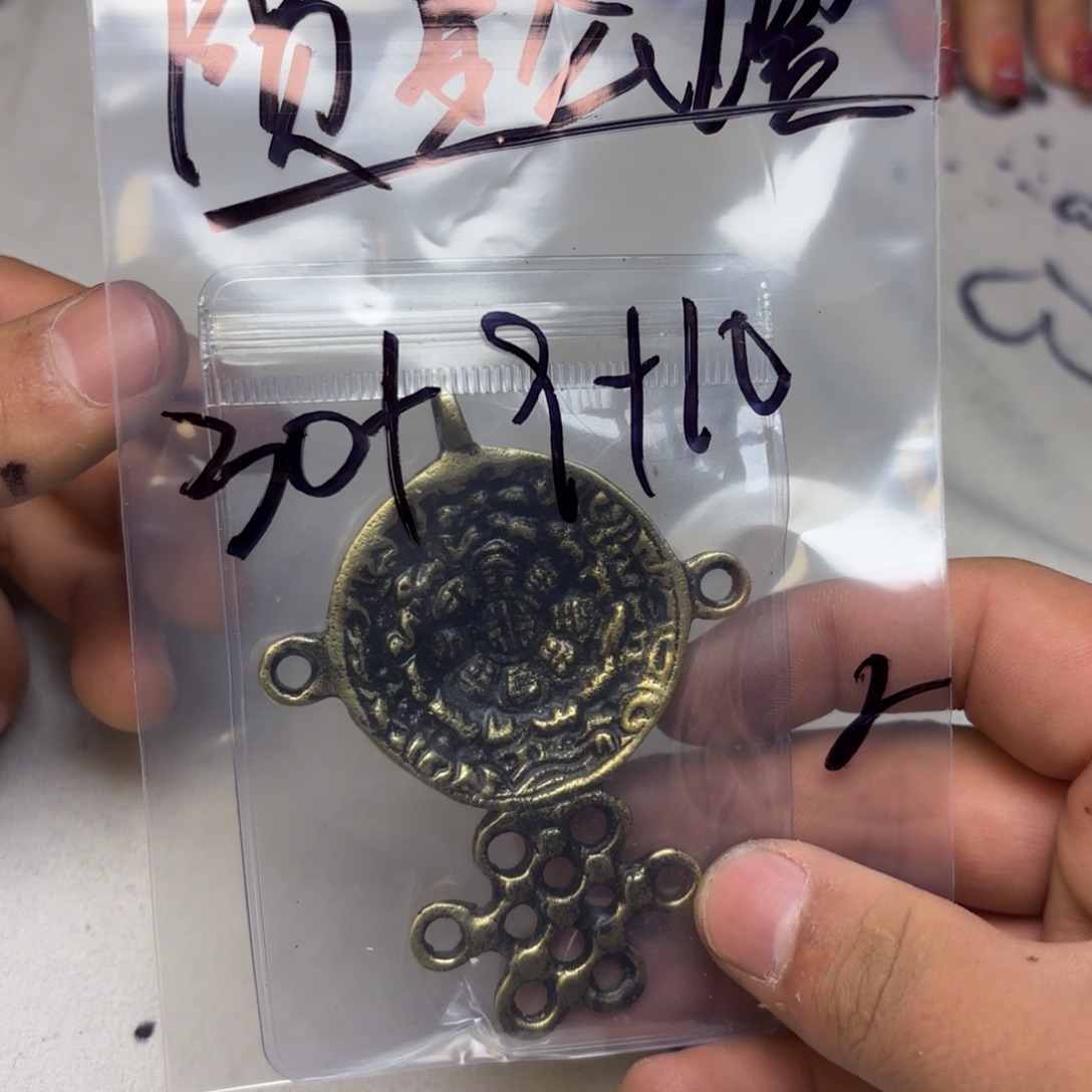 陨***）泥塑藏地金刚菩提念珠陨