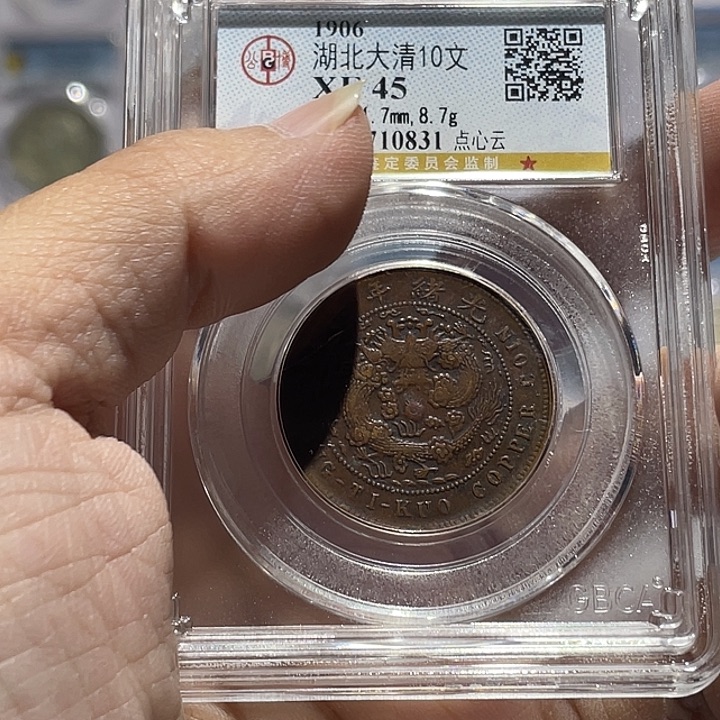 铜如图所说的那样是一个