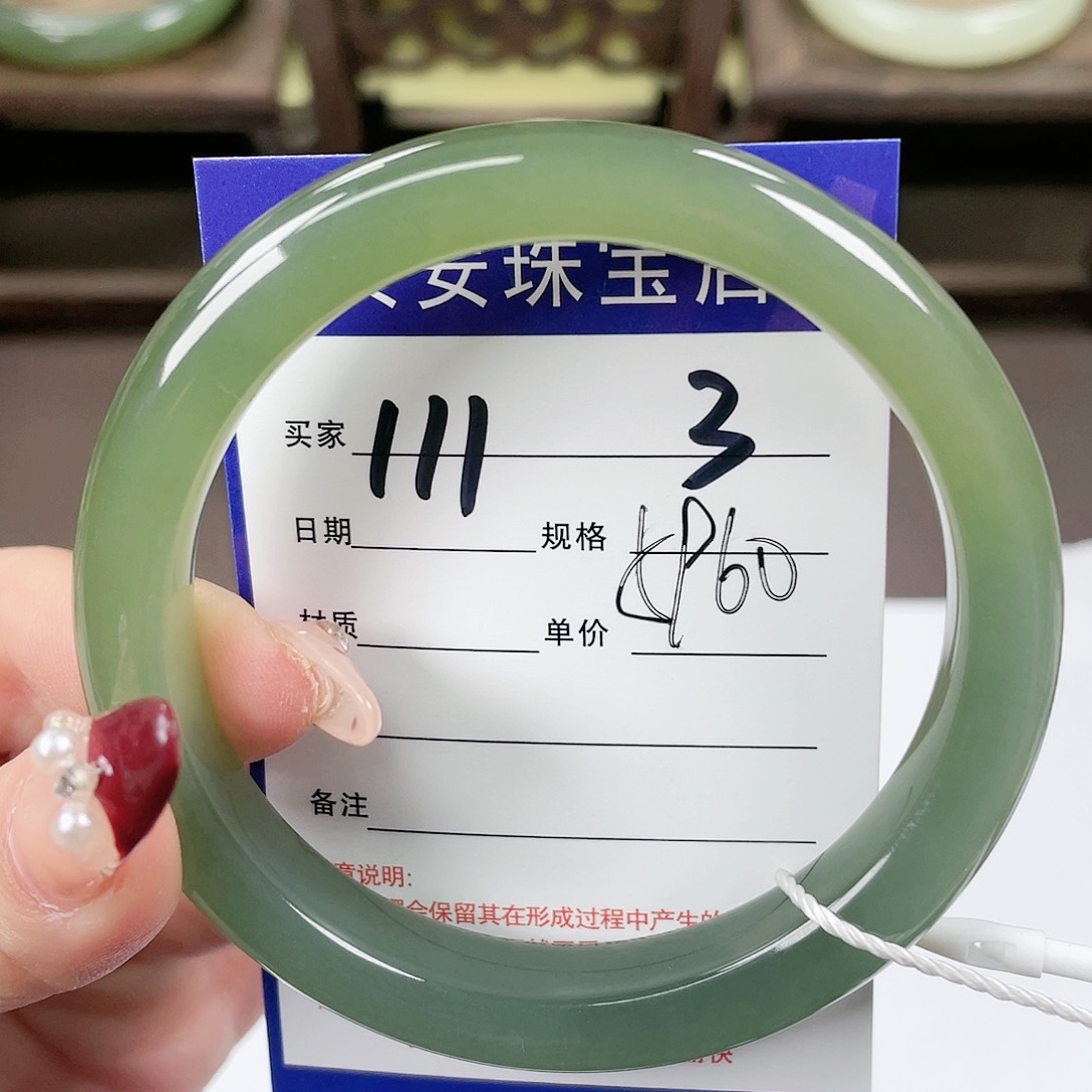 【闪购商品】和田玉手镯未镶嵌