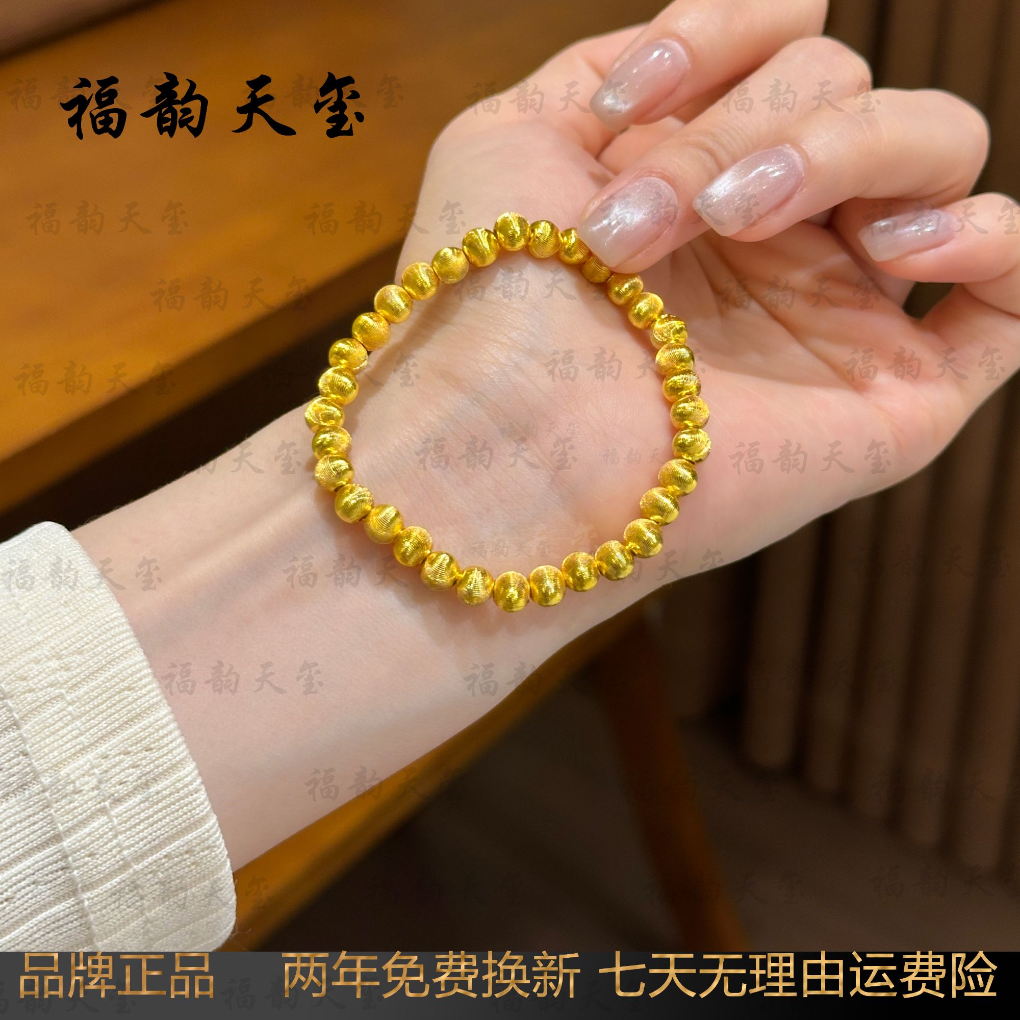 铜合金手链 《韵系列》爆闪拉丝猫眼手链轻奢手串时尚百搭简约黄色