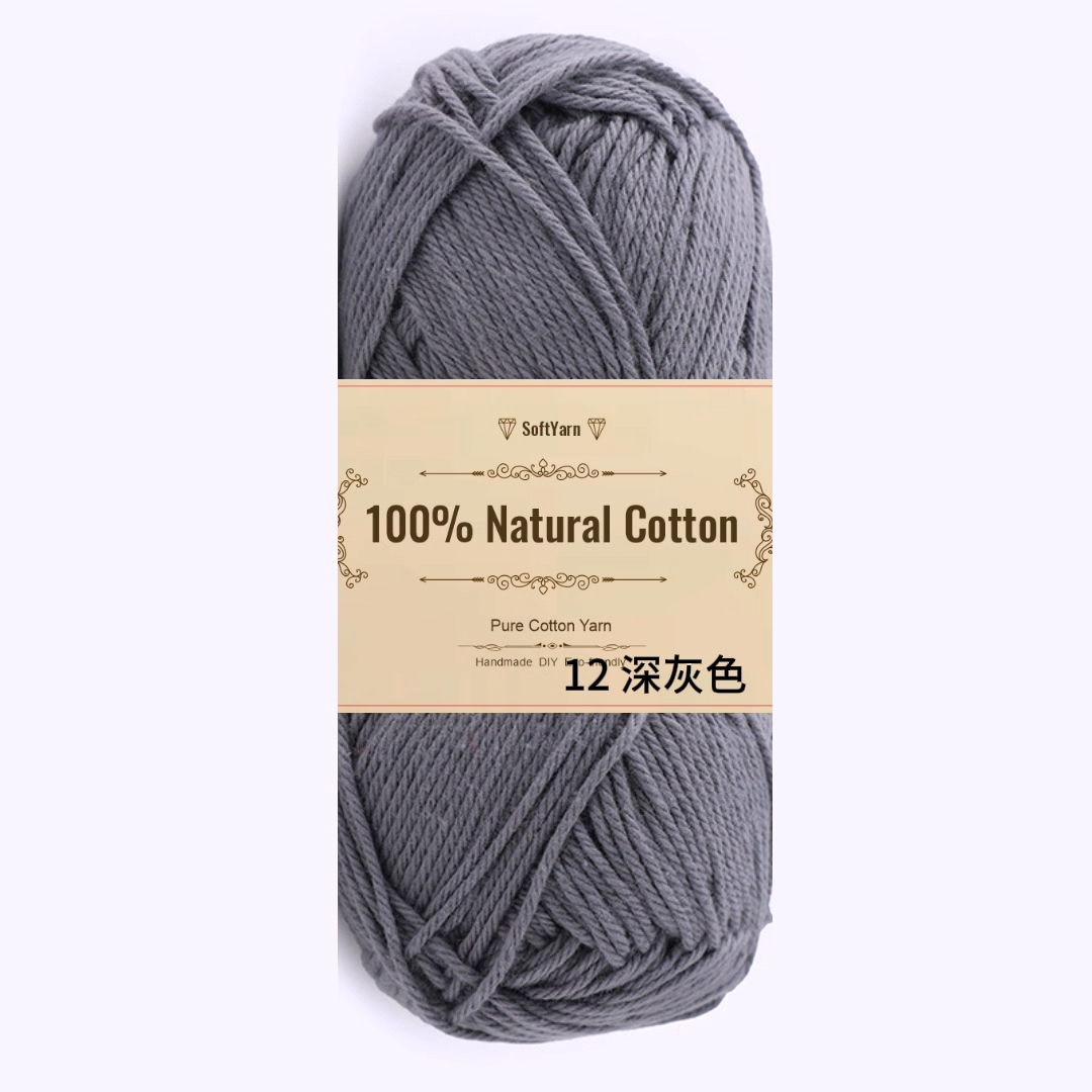 100%纯棉外贸手工编织线（一团不发货两团包邮）