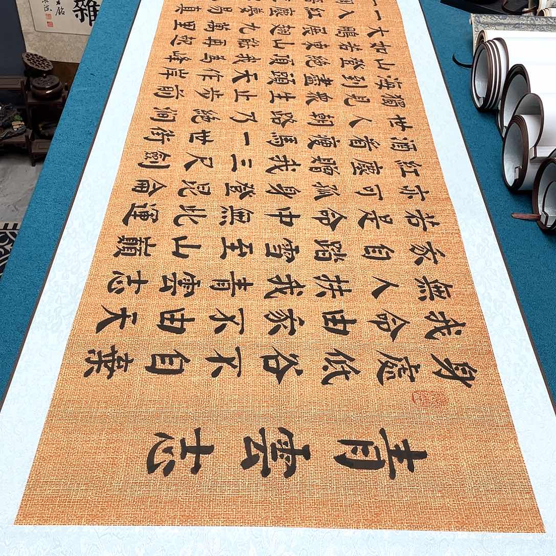 书法精装裱纯手写假一赔万精品銘家