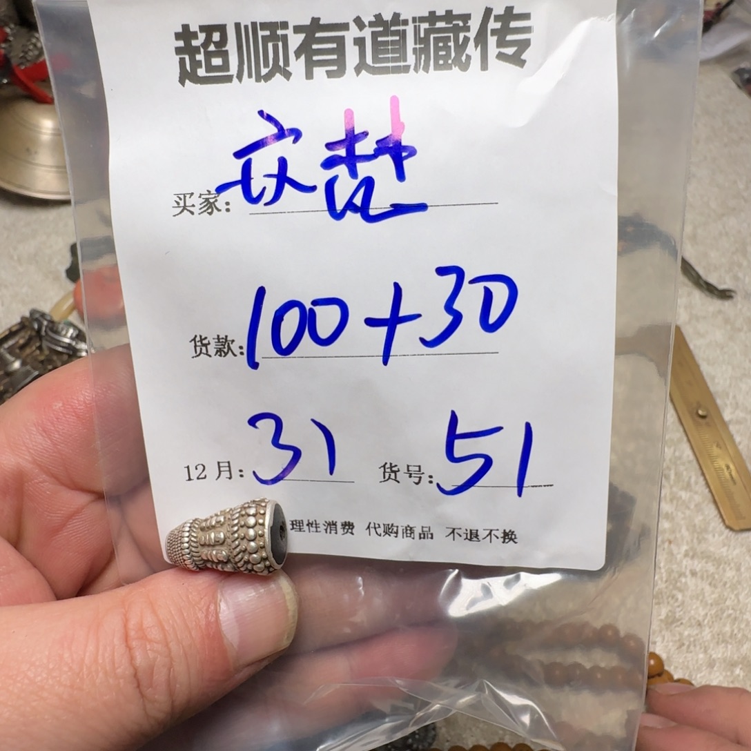 亦***梵藏地回流。老塔。亦梵。