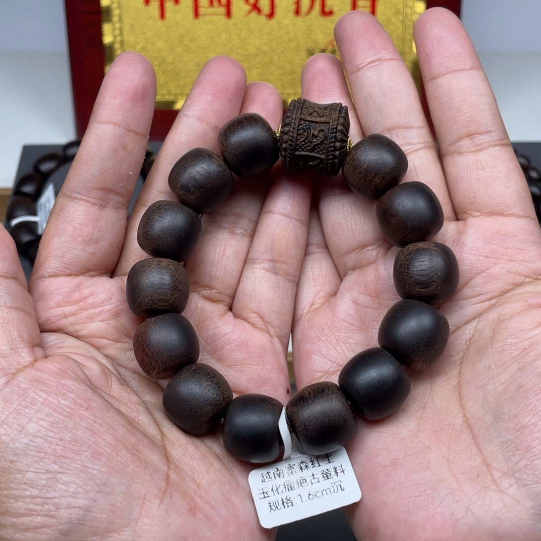 【闪购商品】手串沉香越南富森瘤疤1.6