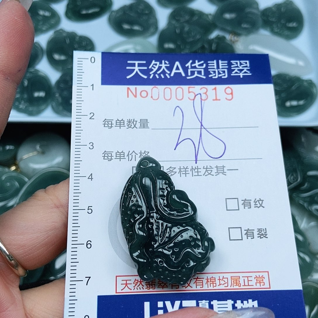 翡翠吊坠(不含链)未镶嵌