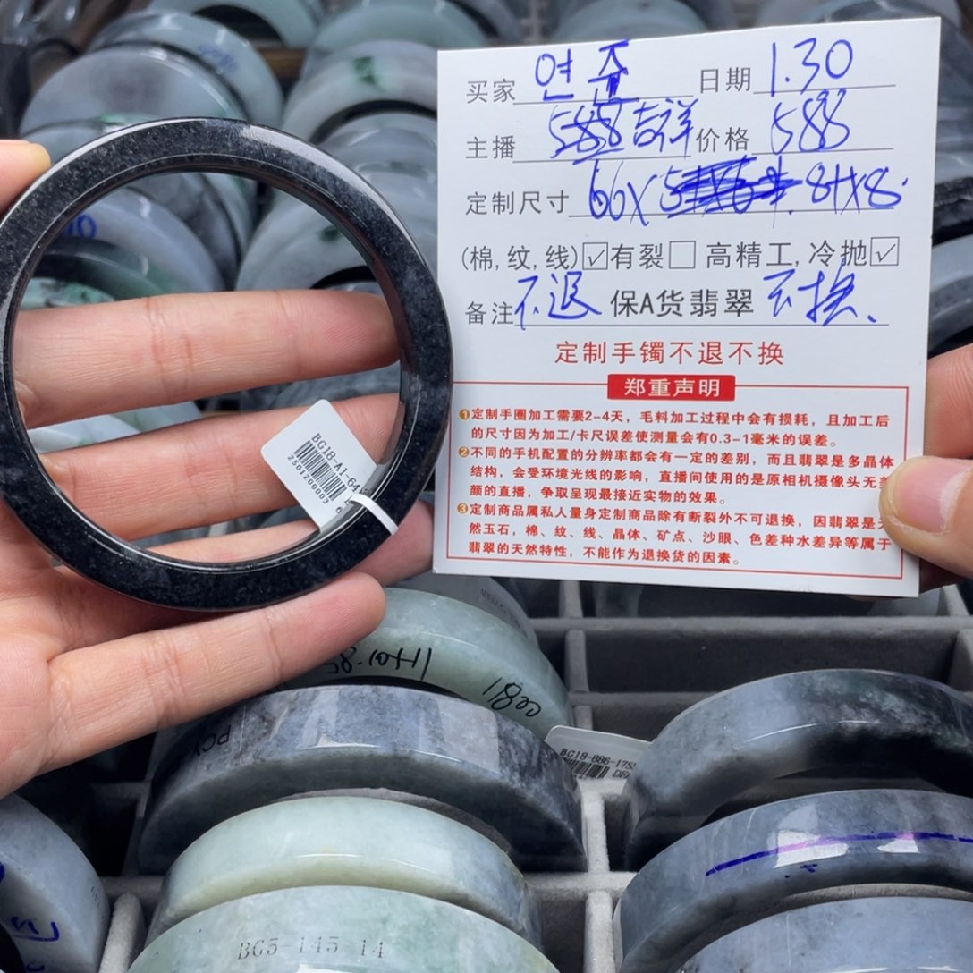 定制翡翠翡翠手镯未镶嵌연*翡翠方镯