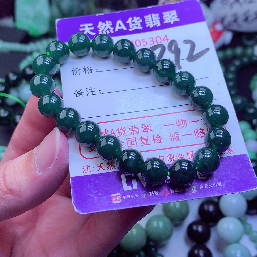 【闪购商品】翡翠毛衣链未镶嵌