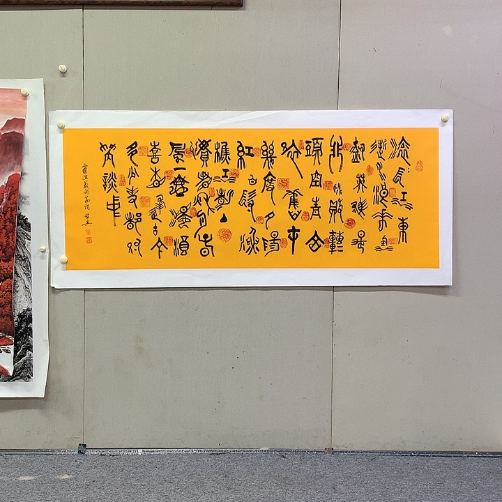 书法叶圣兴书法欣赏