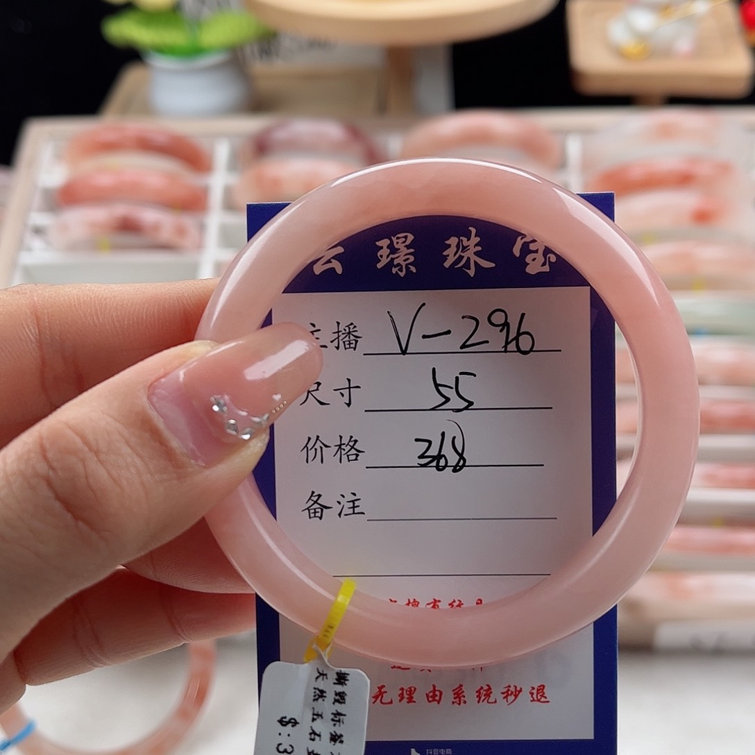 未镶嵌手镯石英质玉